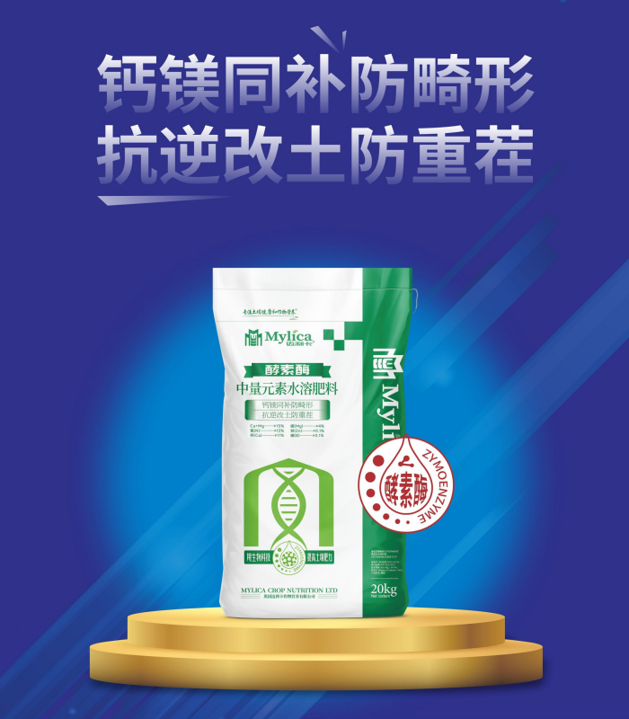 迈利卡（青岛）国际贸易有限公司